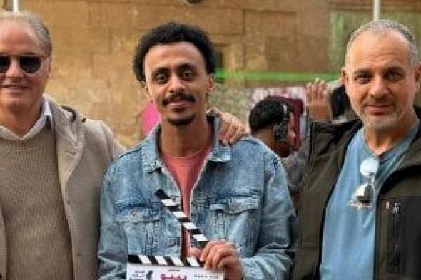 محمد
السعدى
وتامر
محسن
فى
كواليس
مسلسل
بيبو
لـ
كزبرة