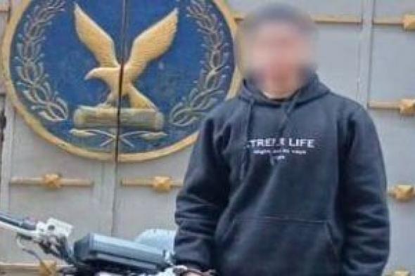 ضبط
قائد
دراجة
نارية
تسبب
فى
إصابة
سيدة
بكفر
الشيخ
بعد
تداول
صور
الواقعة