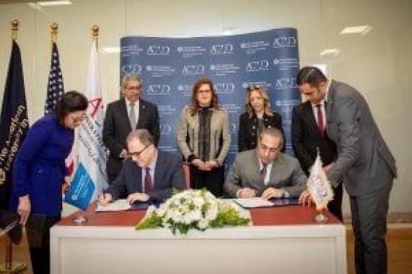 اتفاقية
تعاون
بين
الجامعة
الأمريكية
بالقاهرة
وشركة
العاصمة
الإدارية