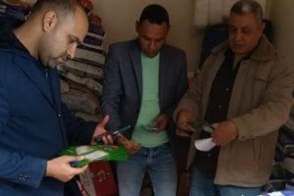 تموين
برج
العرب
تضبط
سلعا
غذائية
منتهية
الصلاحية
وأخرى
مجهولة
المصدر