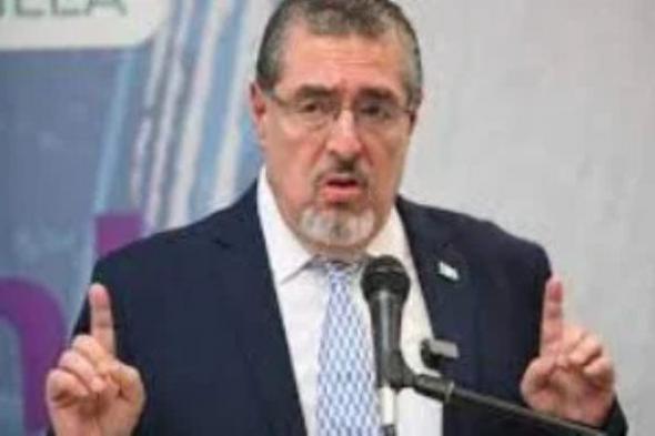 رئيس جواتيمالا يعلن حالة الطوارئ لمدة 30 يومًا بعد هجمات العصابات