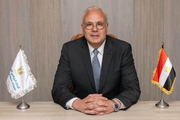 كريم
      يوسف
      رئيساً
      للموارد
      البشرية
      بالبنك
      الزراعي
      المصري