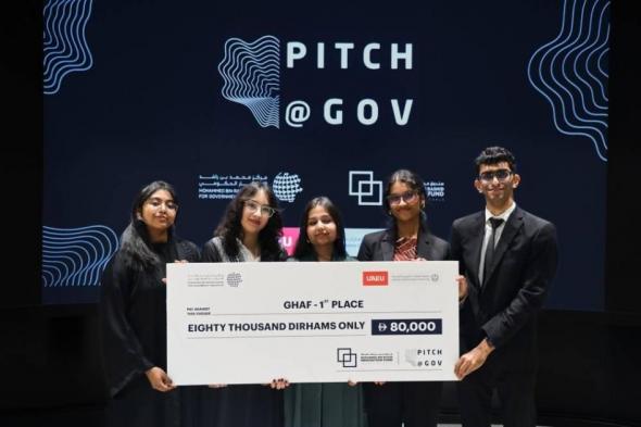 «عروض
      الابتكار»
      يعلن
      المشاريع
      الفائزة
      في
      دورته
      السادسة