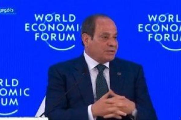 رئيس
حزب
الريادة:
كلمة
الرئيس
السيسي
في
دافوس
عززت
ثقة
العالم
في
الاقتصاد
المصري