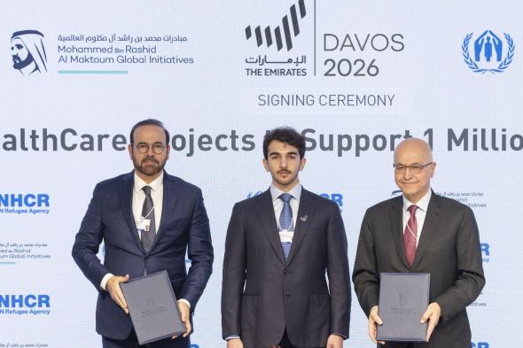 "مبادرات محمد بن راشد آل مكتوم العالمية" تتعهد بدعم المشاريع الصحية لمفوضية اللاجئين حول العالم