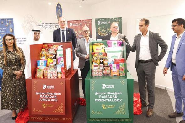 «أدكووب»: تخفيضات حتى 60% على 4000 سلعة أساسية