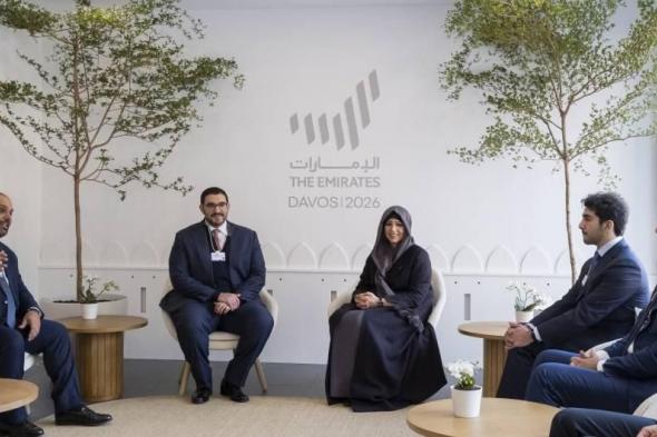 لطيفة
      بنت
      محمد:
      علاقات
      أخوية
      راسخة
      مع
      البحرين