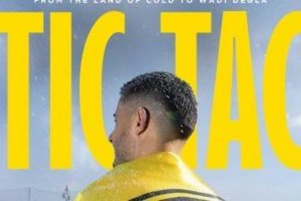 أولى
الصفقات
الشتوية..
وادى
دجلة
يعلن
التعاقد
مع
الكرواتى
دانيل
ميشكيتش