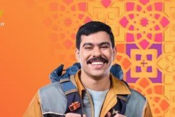 قناة
on
تروج
لمسلسل
فخر
الدلتا
بـ
بوستر
أحمد
رمزى