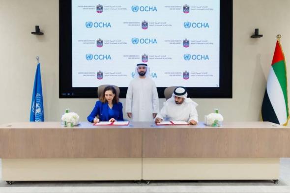 الإمارات
      تدعم
      الاستجابة
      الإنسانية
      الطارئة
      في
      السودان
      بـ
      5
      ملايين
      دولار