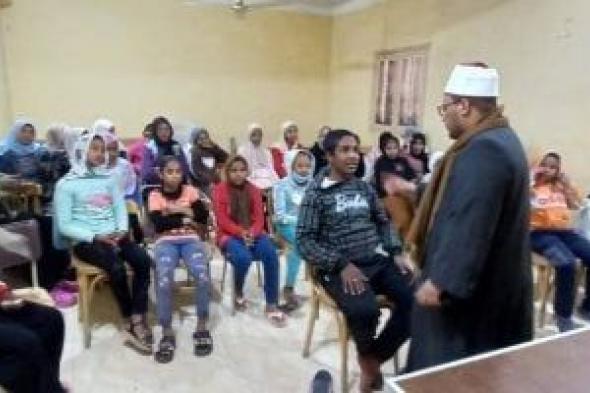 رياضة
الأقصر
تعقد
ندوات
حول
فضائل
الأشهر
الحرم..
صور