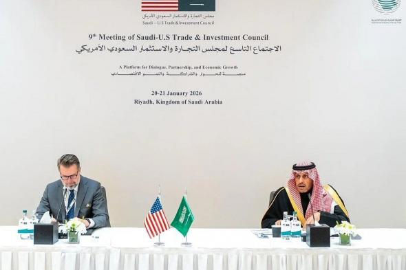 مجلس
    التجارة
    والاستثمار
    السعودي
    -
    الأمريكي
    يعقد
    اجتماعه
    التاسع
    ويناقش
    31
    مبادرة
    مشتركة