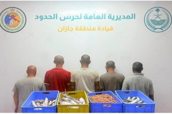 حرس
    الحدود
    بجازان
    يضبط
    5
    مصريين
    مخالفين
    للائحة
    الأمن
    والسلامة
    لمزاولي
    الأنشطة
    البحرية