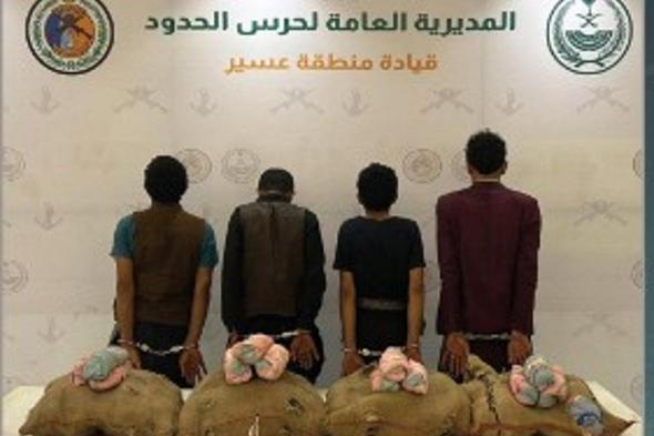 حرس
    الحدود
    بعسير
    يقبض
    على
    4
    يمنيين
    لتهريبهم
    60
    كيلوجرامًا
    من
    القات