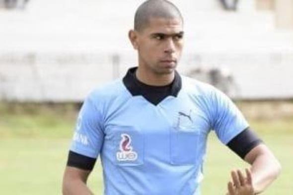 قابيل
حكما
للاتحاد
وسيراميكا..
وإبراهيم
محمد
لسموحة
وفاركو
بدورى
نايل