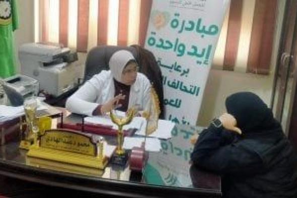 جمعية
رعاية
مرضى
الكبد
تنظم
قافلة
طبية
للكشف
المبكر
عن
أمراض
الكبد