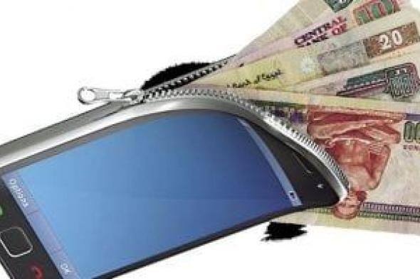 الموبايل
بالتقسيط..
المصريون
يشترون
هواتف
بـ3.7
مليار
جنيه
فى
10
شهور