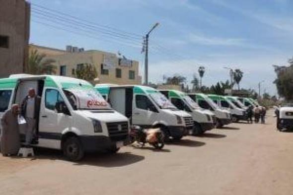 صحة
قنا
تنظم
قافلة
طبية
بقرية
البحري
قامولا
اليوم