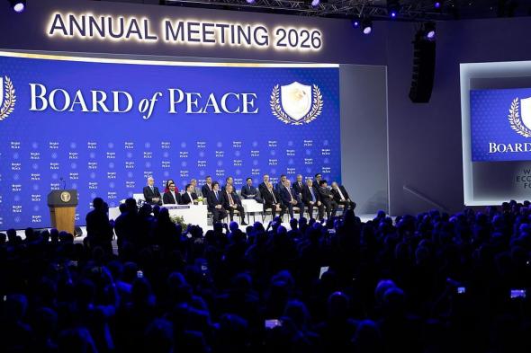 وزير
    الخارجية
    يوقع
    على
    ميثاق
    تأسيس
    مجلس
    السلام