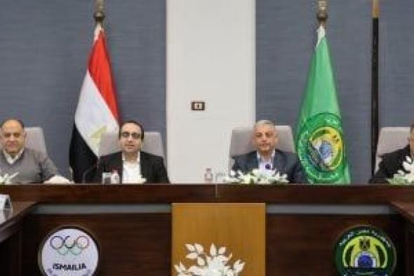 محافظ
الإسماعيلية
يتابع
أعمال
اللجنة
العليا
للمشروعات