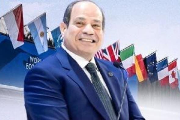 15
رسالة
من
الرئيس
السيسى
إلى
قادة
الأعمال
الدوليين
فى
دافوس
(إنفوجراف)