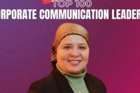 عُلا
بزان
تقود
ملف
الاتصالات
والإعلام
الرقمي
في
أورنج
مصر