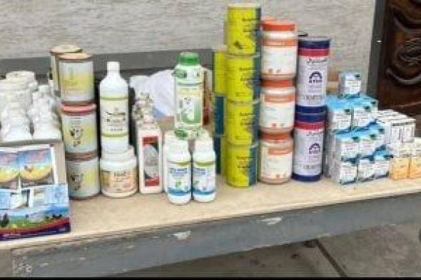 ضبط
1465
عبوة
أدوية
بيطرية
محظور
تداولها
ومنتهية
الصلاحية
بكفر
الشيخ