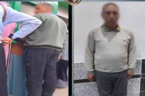 الداخلية
تضبط
المتحرش
أمام
ماكينة
الصراف
بالبحيرة
بعد
انتشار
فيديو
مثير