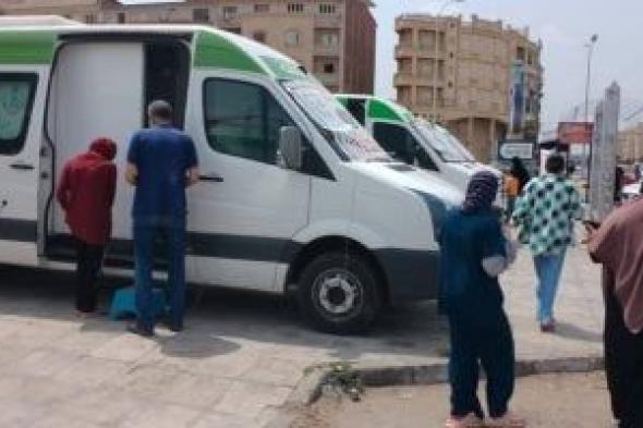 مديرية
الصحه
تنظم
قافلة
طبيه
مجانيه
بحى
العجمى
غرب
الإسكندرية
اليوم