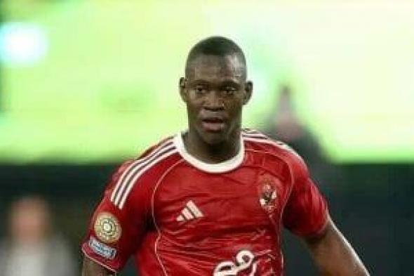 الأهلي
يفتح
ملف
رحيل
ديانج
بعد
مباراة
يانج
أفريكانز