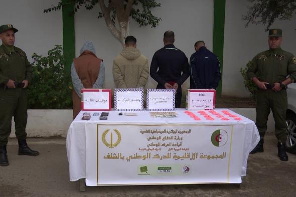 الشلف..
حجز
أزيد
من
1600
قرص
إكستازي
وتوقيف
4
أشخاص