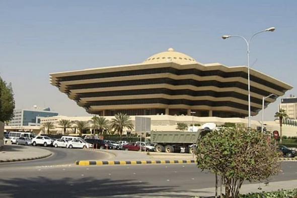 تنفيذ
    حُكم
    القتل
    تعزيرًا
    بمقيم
    باكستاني
    في
    مكة
    المكرمة
    لهريبه
    الهيروين
    إلى
    المملكة