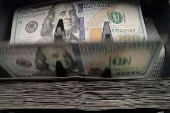 سعر
      الدولار
      مقابل
      الجنيه
      في
      البنوك
      المصرية
      الخميس
      22
      يناير
      2026