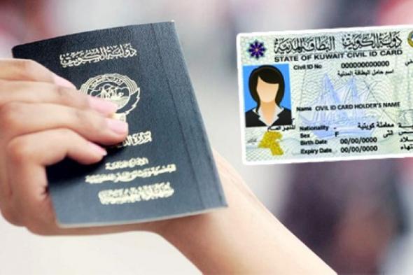 «الغياب
      6
      أشهر»…
      لا
      يشمل
      من
      عدلت
      وضعها
      بعد
      سحب
      الجنسية