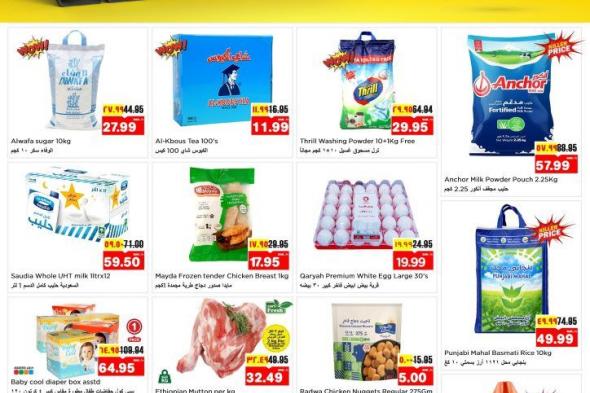 عروض
الوفاء
هايبر
ماركت
الجمعة
23
يناير
2026
االيوم
فقط