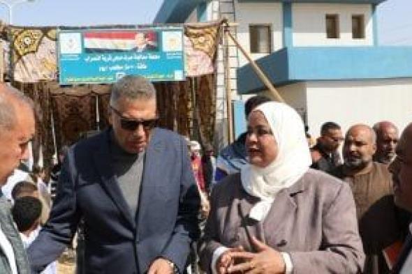 حياة
كريمة..
تعرف
على
مشروع
محطة
صرف
النصراب
بأسوان
لخدمة
3
آلاف
نسمة