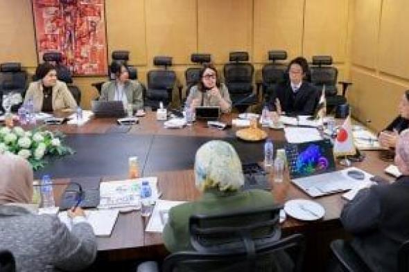 نائبة
وزيرة
التضامن
تلتقى
فريق
هيئة
التعاون
الدولى
اليابانية
«جايكا»