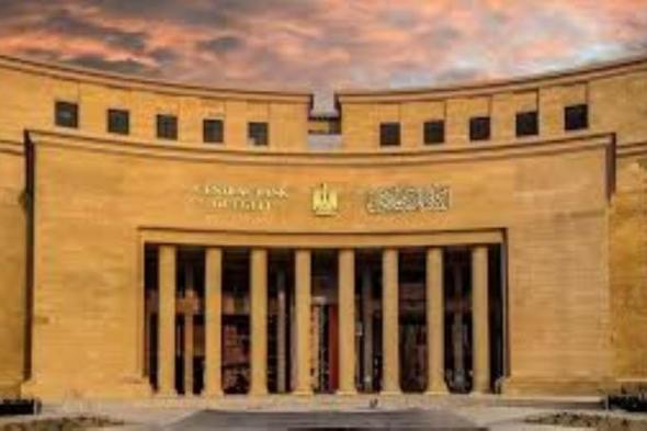 صافي
      الاستثمار
      الأجنبي
      في
      مصر
      يتراجع
      11%
      بالربع
      الأول
      من
      2025-2026