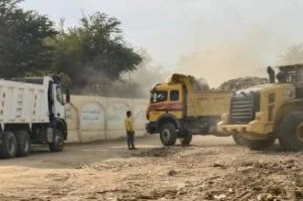 رفع
250
طن
من
القمامة
والمخلفات
الصلبة
والأتربة
بمركز
سوهاج