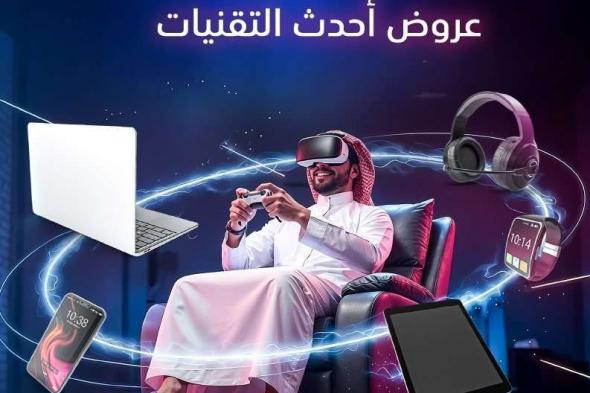 تصفح
مجلة
عروض
اكسترا
السعودية
الاسبوعية
الخميس
22-1-2026
|
3
شعبان
1447هـ
احدث
التقنيات