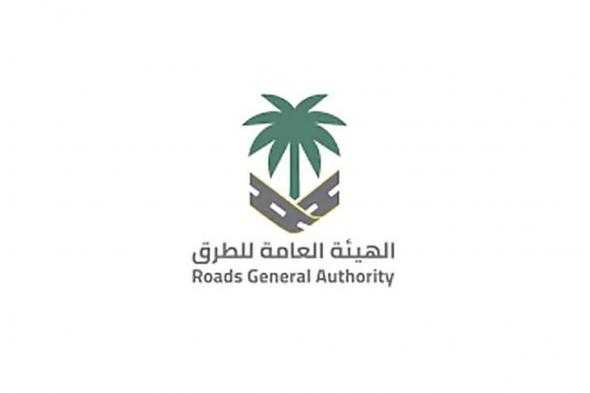 «هيئة
    الطرق»:
    مبادرات
    وخطوات
    متسارعة
    نحو
    تنظيم
    قطاع
    الطرق
    وتعزيز
    تجربة
    مستخدميه