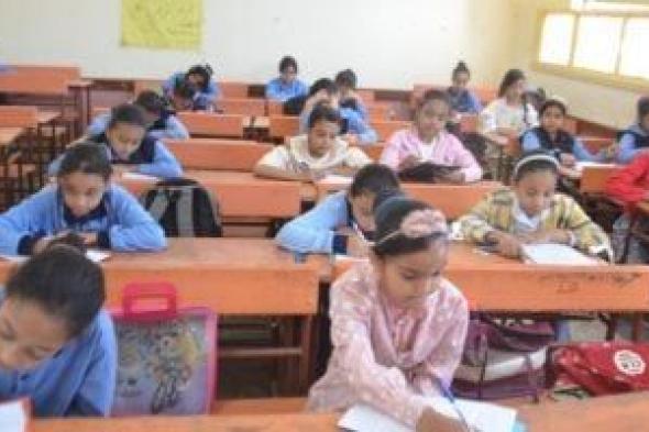 نتيجة
الصف
الخامس
الابتدائي
بالقاهرة
لعام
2026