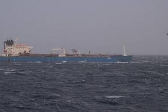 ماكرون
      يعلن
      احتجاز
      ناقلة
      نفط
      في
      البحر
      الأبيض
      المتوسط
      بزعم
      أنها
      قادمة
      من
      روسيا