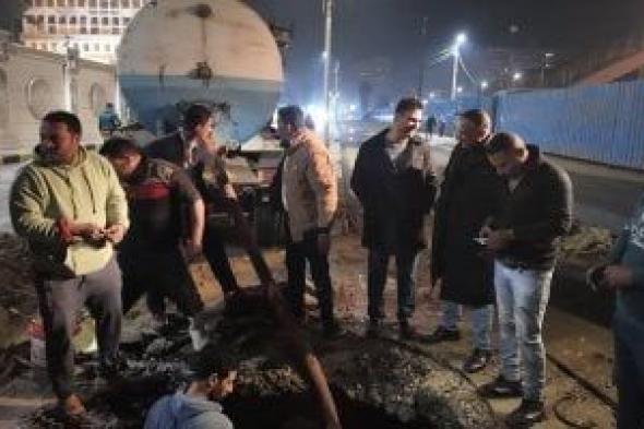 عودة
ضخ
المياه
تدريجيا
بمدينة
كفر
الشيخ
عقب
إصلاح
كسر
مفاجئ
بخط
مياه
رئيسى