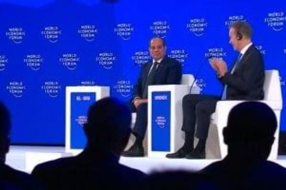 نائبة:
كلمة
الرئيس
السيسى
فى
دافوس
عكست
توجه
مصر
نحو
اقتصاد
حديث