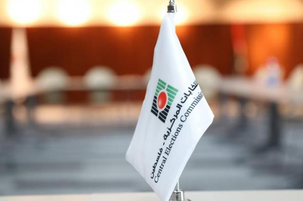 لجنة
الانتخابات:
تسجيل
12400
مواطنين
جدد
في
سجل
الناخبين