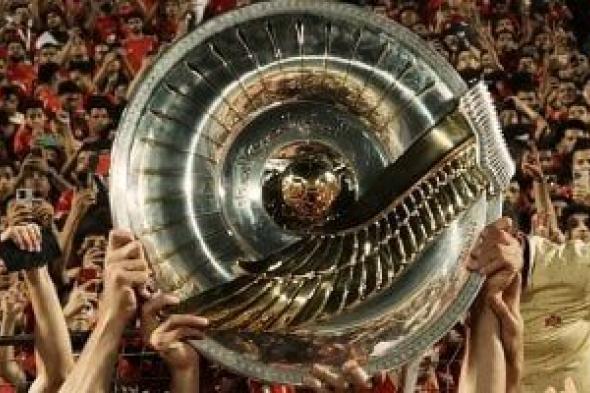 اتجاه
لإيقاف
الدوري
المصري
20
مايو
لبدء
تحضيرات
منتخب
مصر
للمونديال