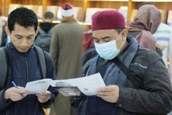 بانوراما
تاريخية..
جناح
الأزهر
بمعرض
الكتاب
يستقبل
زواره