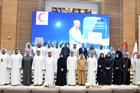 1.5 مليون مستفيد من برامج الهلال الأحمر الرمضانية داخل الدولة وخارجها