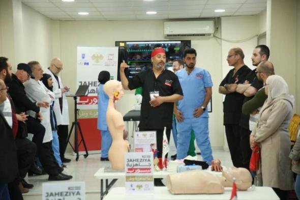 انطلاق
      البرنامج
      السوري
      الاماراتي
      للجاهزية
      والاستجابة